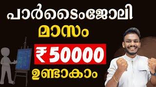 Gromo - How to Make Rs.50000 Monthly by Using Gromo App - Become a Financial Agent with #gromo App