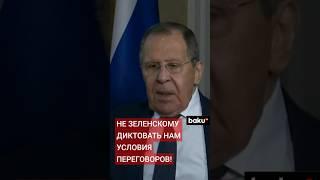 Сергей Лавров в интервью Такеру Карлсону о расширении НАТО и ядерной войне