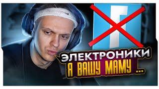 БУСТЕР ПЫТАЕТСЯ ВЗЯТЬ ТОП-1 В ФОРТНАЙТЕ / БУСТЕР ИГРАЕТ В ФОРТНАЙТ / BUSTER ROFLS