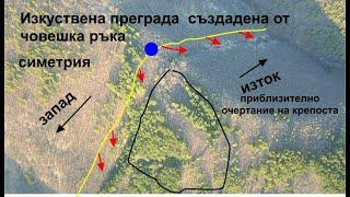 с. Д Изворово-Крепост Градът (Руини на забравени крепости от нашето минало)