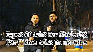 Types Of Part Time Jobs In Ukraine | Study In Ukraine | Jobs In Ukraine for International Students