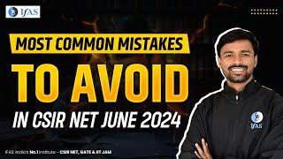 Most Common Mistakes During Exam | What Should Be Safe Score To Quality CSIR NET JUNE 2024