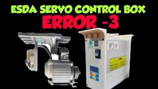 ESDA SERVO CONTROL BOX ERROR-3 PROBLEM SOLUTION