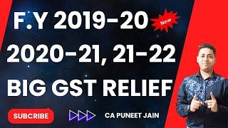 Big GST Relief F.Y 2019-20 F.Y 2020-21 & F.Y 2021-22 New GSt Update