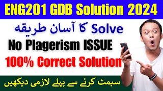 ENG201 GDB Solution 2024 || ENG201 GDB Solution Fall 2024 || ENG201 GDB 2024 | ENG201 GDB Solution