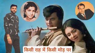 ( kisi raah mein kisi mod per )( cover by @md jamal )( Lata Mangeshkar Mukesh )( album )