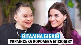 ВІТАЛІНА БІБЛІВ: як 9 років не запрошували на головні ролі; про Безрук та рідню в окупації; ОСОБИСТЕ