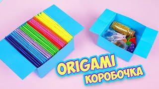 Как сделать оригами коробочки трансформеры Поделки из бумаги