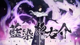 Bleach [Aizen] - Ich Will (Radio Tapok)