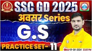 SSC GD GS Practice Set #11 | SSC GD 2025 | SSC GD GS By Ajeet Sir | SSC GD अवसर सीरीज By RWA