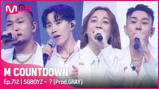 [SGBOYZ - ? (Prod.GRAY)] Hot Debut Stage |  #엠카운트다운 | Mnet 210603 방송