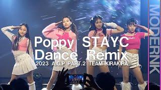 [기획사 합격생] Poppy (STAYC) + Dance Remix (aespa)｜2023 A.G.P PART.2｜국내 70개 기획사 참여｜모던K 오디션 주니어