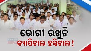 Capital Hospital Refuses Patients Amid Cease-Work Agitation By Nursing Officers In Odisha