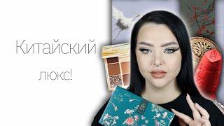 Косметика с АЛИЕКСПРЕСС! aka люкс с али: Catkin и Zeesea