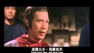 Shaolin Mantis (1978) Shaw Brothers **Official Trailer** 螳螂