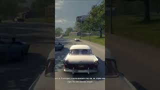 РЕДКИЕ ДИАЛОГИ MAFIA 2, КОТОРЫЕ ТЫ ТОЧНО НЕ СЛЫШАЛ! #shorts #mafia2 #мафия2