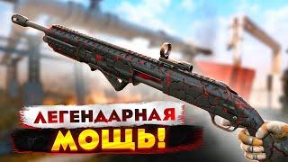 ПОЛУЧАЮ БОЛЬ ОТ MOSSBERG 500 CUSTOM В WARFACE 2025