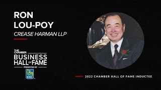 Greater Victoria Chamber of Commerce Business Hall of Fame 2022 | Ron Lou-Poy