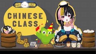 【Chinese Class with Vtuber 】 Zombie Teaches Chinese and share culture【Moe Bun】#Chinese