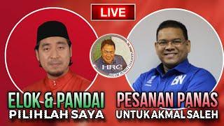 HRC LIVE!! - GISB LAMBAT TINDAKAN | FAYHSAL YG ELOK DAN PANDAI | LOKMAN TIBAI AKMAL