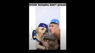 ПОЧЕМУ ЖЕНЩИНЫ ЖИВУТ ДОЛЬШЕ?  #shorts #юмор #приколы #funnyvideo #youtube #funny #женщина #мужчина