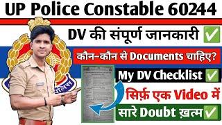 UP Police Constable DV/PST  | सिर्फ़ एक Video में सारे Doubt ख़त्म  @prabhuupp