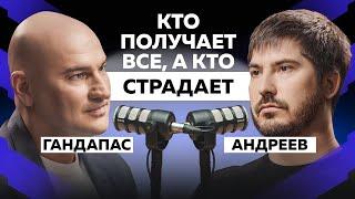 КАК АСТРОЛОГИЯ МОЖЕТ ИЗМЕНИТЬ ВАШУ ЖИЗНЬ | АНДРЕЕВ Х ГАНДАПАC