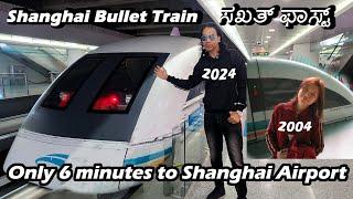 Shanghai Bullet Train | Super Fast | China Shanghai | Kannada Vlogs