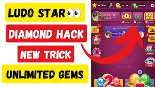 Ludo star diamond hack || Ludo star gems hack || Ludo star diamond