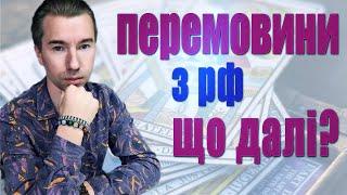 Резонансне вбивство в Одесі, перемовини з рф, вистави путіна, лукашенка, БІОЗБРОЯ Китаю, ОБМІНИ