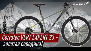 Corratec VERT EXPERT - новый хит 23 года!