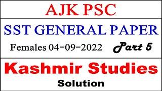 Kashmir Studies MCQs|| AJK PSC SST General Today Paper Females 2022 || AJKPSC Kashmir Studies MCQs