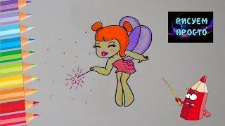 Как просто нарисовать МИЛУЮ МАЛЕНЬКУЮ ФЕЮ, рисунки для детей/425/How to draw a CUTE FAIRY