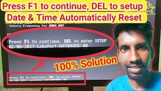 Press F1 to continue, DEL to enter SETUP And Date & Time Automatically Reset Problem Solution in PC