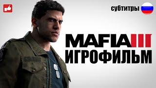 Mafia 3 ИГРОФИЛЬМ русские субтитры ● PC прохождение без комментариев ● BFGames