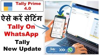 How to Enable WhatsApp in tally prime 4.0 | Tally WhatsApp Setting | tally prime 4.0