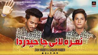 Naara Layi Ja Haider Da | Zain Haider & Saqlain Haider | 2024 | New Qasida Mola Ali A.s