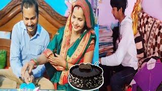 My Anniversary Celebration Vlog :- बच्चों ने दिया Surprise  सौरव के पास इतनी सारी पतंग