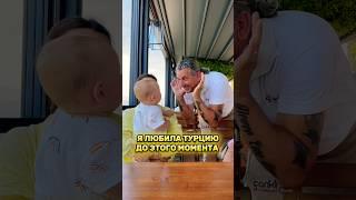 Я любила Турцию до этого момента… #жизньвтурции #материнство #мамскийвлог #влог #семейныйвлог