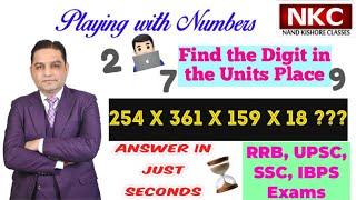 Playing With Numbers| Find the Digit in the Units Place| Helpful in Competitive Exams| Saves Time