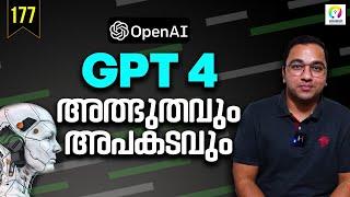 GPT 4 | Chat GPT 4 | GPT 4 Explained | alexplain