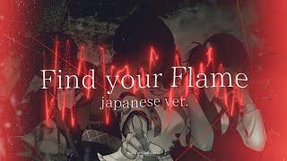 【Japanese Version】「 Find Your Flame 」Sonic Frontiers