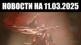 Warframe | Новости  | Свежий ТИЗЕР, примеры ОЗВУЧКИ и состав НАБОРОВ для "Техрот: ПЕРЕЗАГРУЗКА" 