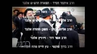 טקס סיום כל התורה לע"נ קובי ביטון ז"ל