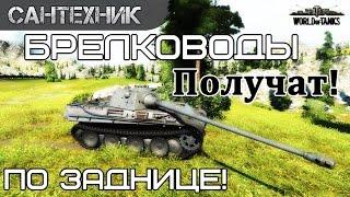 По брелководам: Огонь!!! ~World of Tanks (wot)