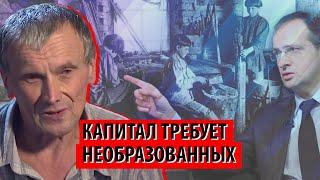 Чему-нибудь и как-нибудь: в России думают "обрезать" обучение за ненадобностью (Александр Иванов)