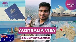 Need Australia Visa? Easy ah Australia விசா வாங்கலாம் | Way2go தமிழ்