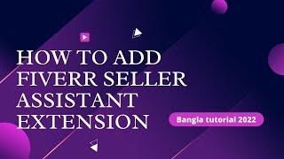 How To Know Fiverr Buyer Details। Fiverr Seller Assistant Extension Add 2022