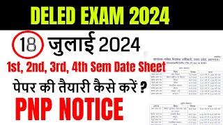 DELED 1ST समेस्टर परीक्षा तिथि /deled 3rd semester exam date/deled first semester exam date 2024