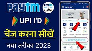 How To Change UPI id in paytm | Paytm Me UPI ID kaise change kare 2023 | Paytm UPI id chenge 2024